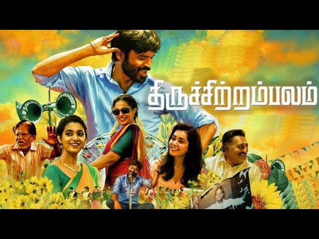 Download Dhool Tamil Movie Songs For Free on Masstamilan